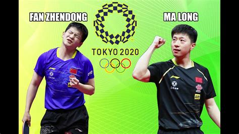 MA LONG VS FAN ZHENDONG I TOKYO OLYMPICS 2021 - YouTube