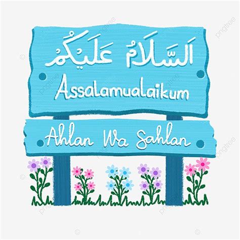 Ahlan Wa Sahlan PNG Image, Assalamualaikum And Ahlan Wa Sahlan Greeting With Background ...