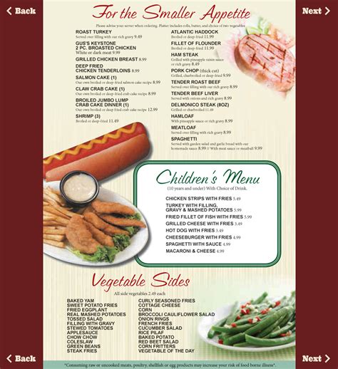 Our Menu | Gus's Keystone Restaurant