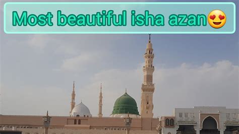 most beautiful isha azan in masjid al - nabawi | azan e isha from ...