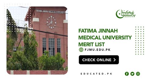 Fatima Jinnah Medical University Entry Test Result 2024 Merit List