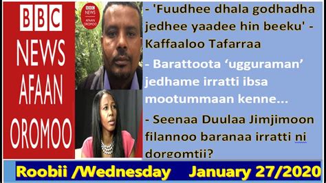 BBC News Afaan Oromo Wednesday January 29 2020|Oduu Afaan Oromoo Roobii|BBC Afaan Oromo news ...