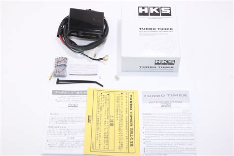 HKS Turbo Timer - 10th Model - RHDJapan