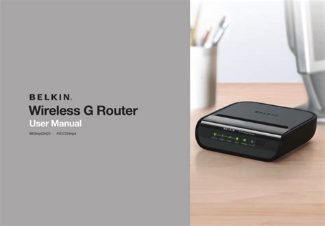 Wireless G Router