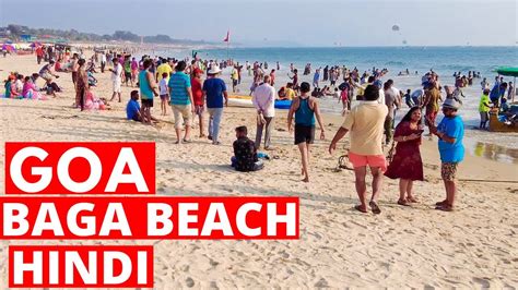 GOA 2021 | BAGA BEACH - NORTH GOA | HINDI | GOA VLOG | WATER SPORTS, SHACKS, MASSAGE | - YouTube