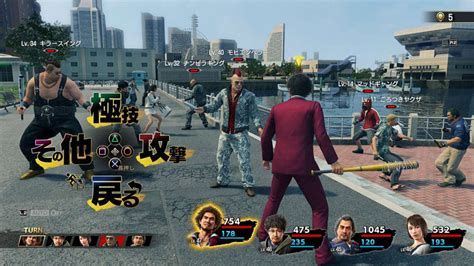 Yakuza: Like a Dragon Bar Features Persona 5 Music [Update] - Persona Central