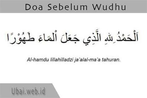 Doa Sebelum dan Sesudah Wudhu yang Pendek Lengkap - Ubai.web.id