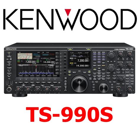 Kenwood TS-990s - SILCOM