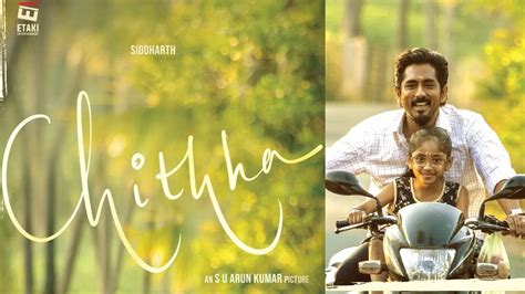 Chithha Movie (2023): Cast, Trailer, Songs, OTT, Release Date - NewZNew