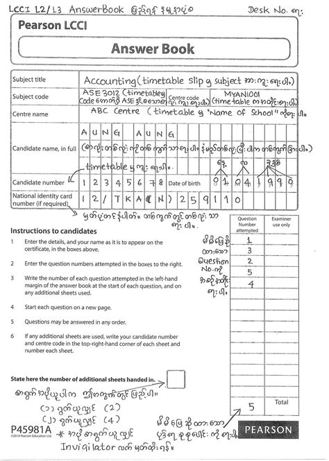 LCCI Answer Book Sample | LCCI