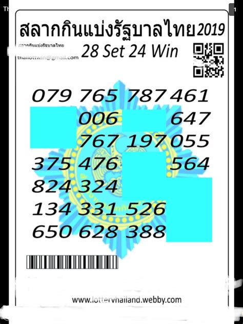 Pin by Aungnaingmoe on Lottery tips | Lottery tips, Lottery, Simple ...