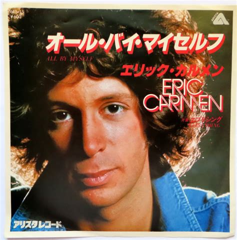 Eric Carmen – All By Myself (1979, Vinyl) - Discogs