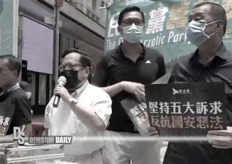 Jimmy Lai, Albert Ho and two others appear at a street booth in ...