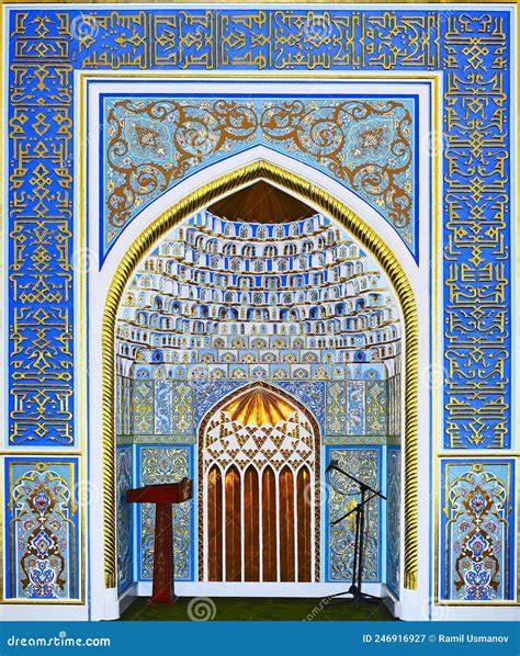 Mihrab Para La Oración En La Mezquita. Imagen de archivo - Imagen de ...