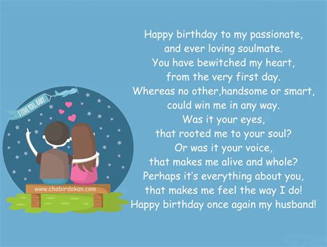 21 Best Ideas Funny Birthday Poems for Husband – Home, Family, Style ...