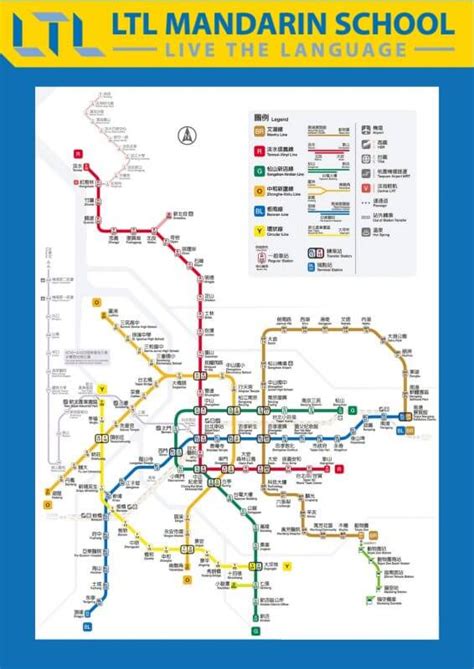 Taipei Metro (for 2023) 🚄 The Complete Guide to 131 Stations and 6 ...