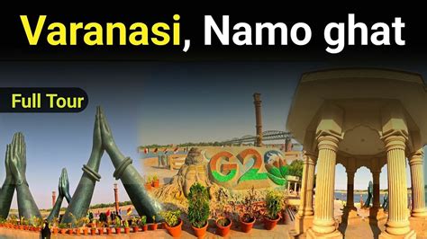 Namo ghat varanasi | namo ghat | namo ghat update | namo namah ghat | varanasi ghats |varanasi ...