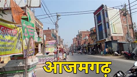 AZAMGARH CITY आजमगढ़ शहर Azamgarh Jila Azamgarh आजमगढ़ - YouTube