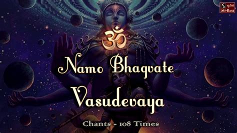 Om Namo Bhagavate Vasudevaya - Mantra | DEEP POWERFUL CHANTS - 108 ...