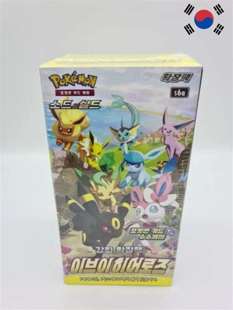 Eevee Heroes Booster Box (Korean), Hobbies & Toys, Toys & Games on Carousell