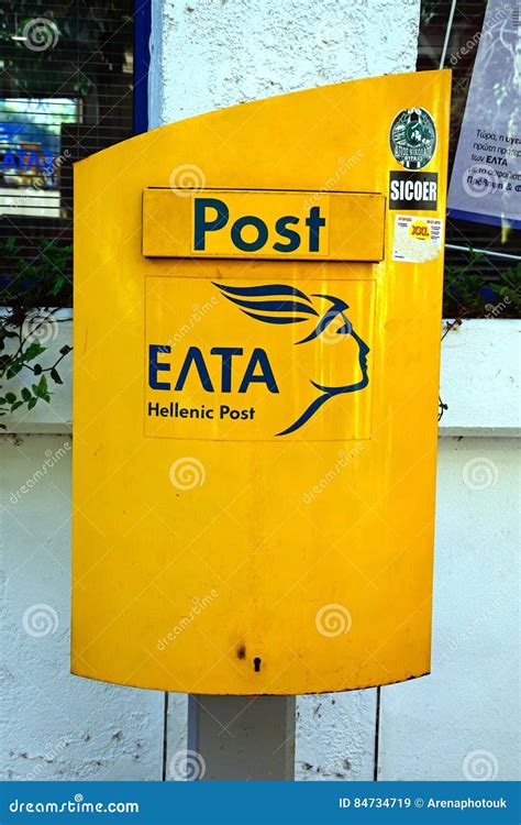 Hellenic post box, Crete. editorial stock image. Image of rectangular - 84734719