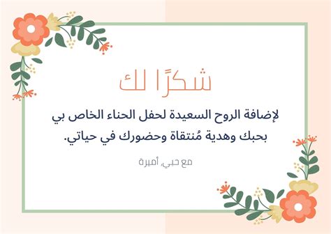 صور وقوالب بطاقات للتعديل والتحميل مجانا | Canva