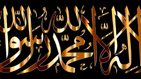 Shahada - Shahada Calligraphy - Calligraph Choices