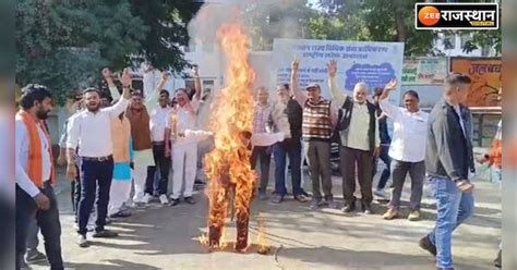 BJYM raised slogans of Pakistan Murdabad at the collectorate burnt effigy of Pakistan |Dungarpur ...