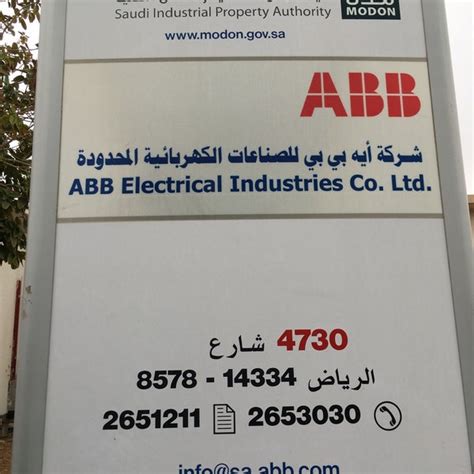 ABB ELECTRICAL INDUSTRIES CO LTD - Riyadh, Saudi Arabia - Contact ...