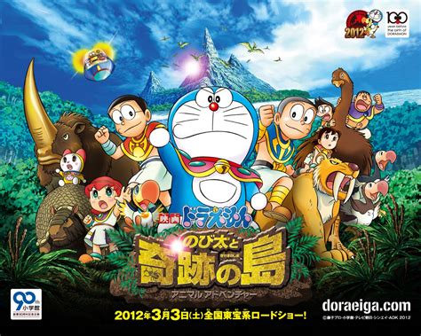 Doraemon The Movie Malay - World Of Movies: Steel Troops : Doraemon ...