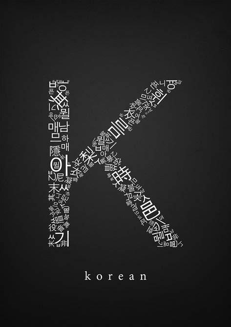 The World Font on Behance | Typography, Typography fonts