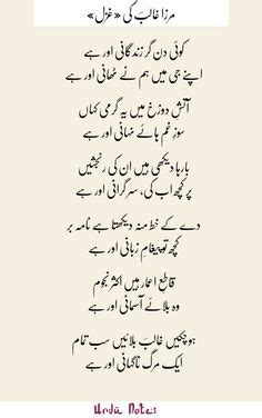 Ghazals of Mirza Ghalib