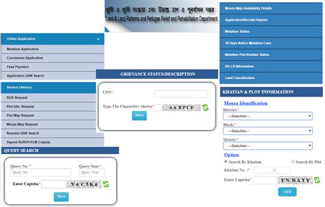 Banglarbhumi.gov.in 2024 Khatian No, RS LR Plot information, Mutation