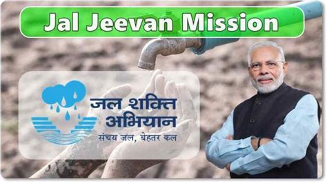 Jal Jeevan Mission - A success story