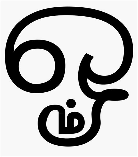 Om Tamil , Png Download - Tamil Om Symbol, Transparent Png - kindpng