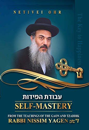 SELF-MASTERY The Key to Happiness: Netivei Ohr - From the Teachings of ...