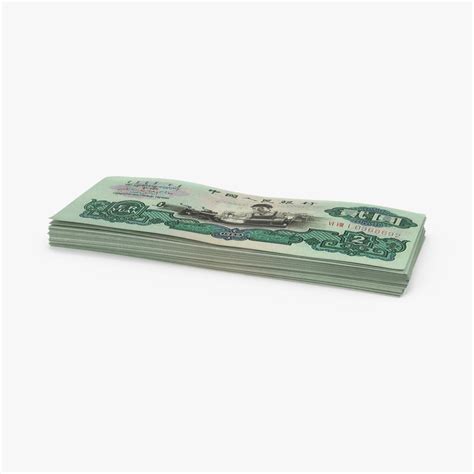 2 Yuan Note Stack 3D Model $49 - .max - Free3D