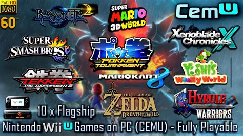 10 CEMU FULL PLAYABLE GAMES | 2021 UPDATED | WiiU Games on PC ...