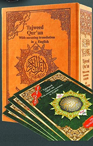 Tajweed Quran With English Translation & Transliteration In 30 Parts (Colors May Vary) by ...