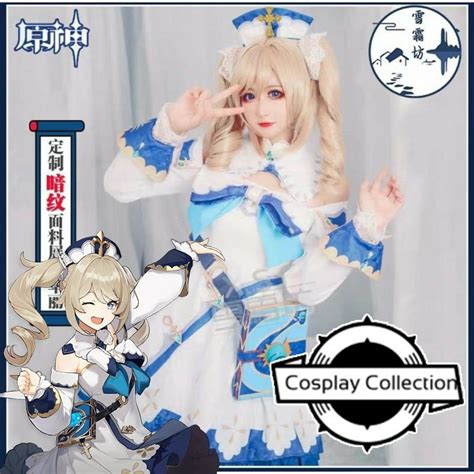 (ONHAND) Barbara Genshin Impact Game Character Cosplay Costume | Lazada PH