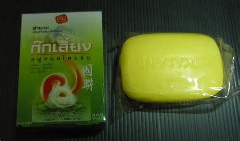 Chinese Herbal Soap, KokLiang Bar Soap, Prevent Acne