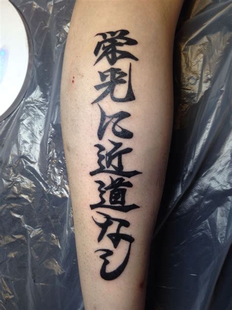 Japanese letter | Tattoo work, Tattoos, Word tattoos