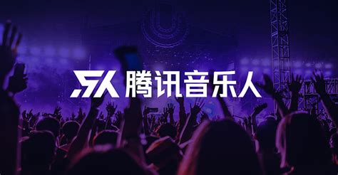 Tencent Music Celebrates Three Years of Achievements of Its Indie ...