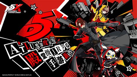 Persona 5: The Phantom X เกมใหม่จากจักรวาล Persona ในรูปแบบเกมมือถือ - #beartai