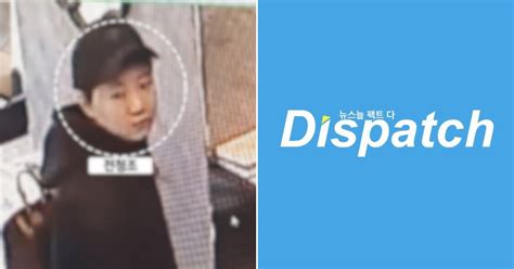 Dispatch Reveals Superstar Husband's Prison Deceits In Damning Exposé ...