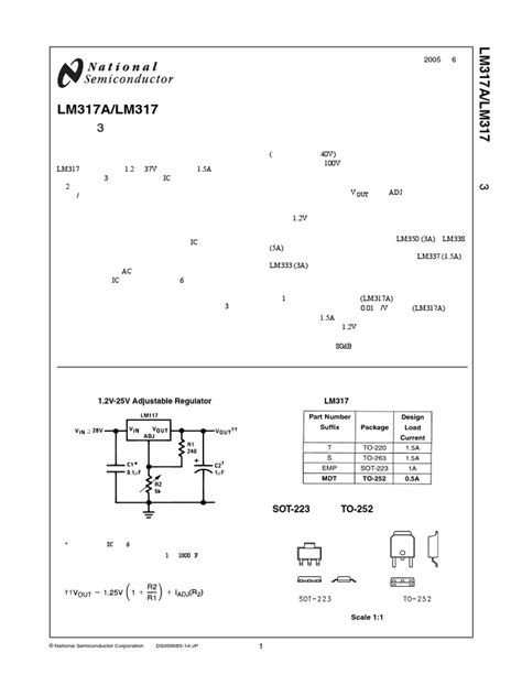 Datasheet lm317t | PDF