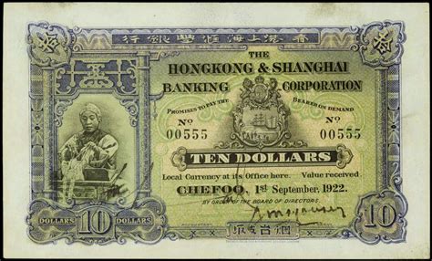 Hong Kong & Shanghai Banking Corporation Ten Dollars banknote 1922|World Banknotes & Coins ...