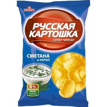 Chips Russian Potato - Buy "chips" Product on Alibaba.com