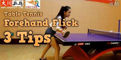 10 Fundamental Skills for Modern Table Tennis | PingSunday | Table tennis, Tennis techniques ...