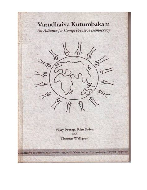 Vasudev Kutumbakam : True meaning of vasudev kutumbakam by rajiv ...